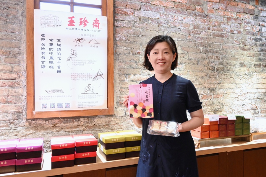 鹿港百年老鋪玉珍齋 王文敏執行長。