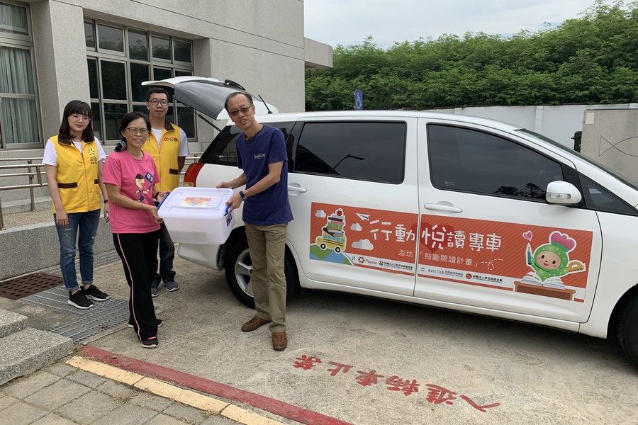 澎澄飯店透過「行動悅讀專車」將圖書運送至不同小學。