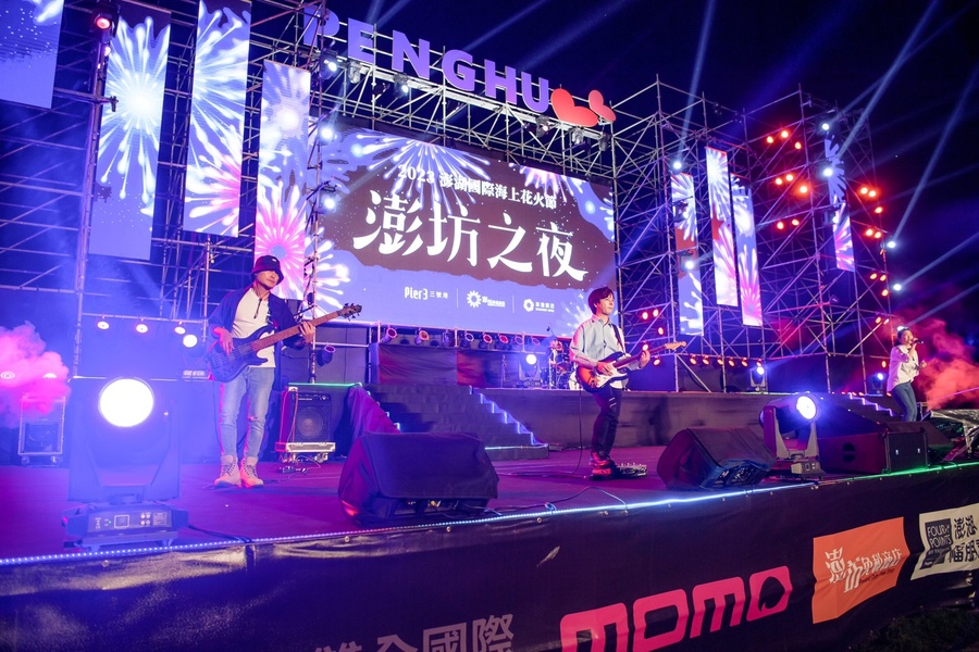 澎湖國際海上花火節「澎坊之夜」,邀請在地藝文團體演出。圖為「好地樂團」。