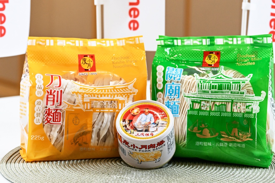 度小月品牌130周年,推出港町憶城五條港系列麵品與飄香超過50年有小豬圖樣的經典度小月肉燥罐頭。