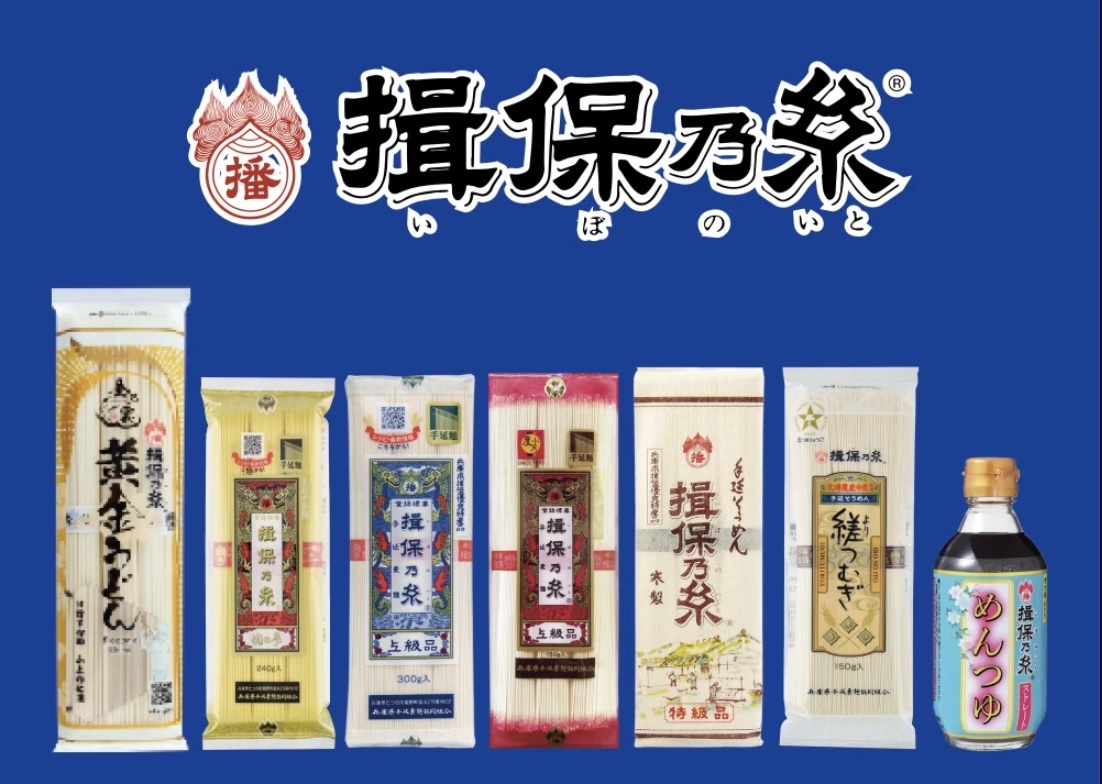 度小月代理日本第一手延素麵品牌揖保乃糸。