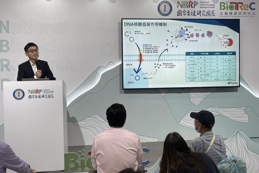國家生技研究園區生醫轉譯研究中心發表。