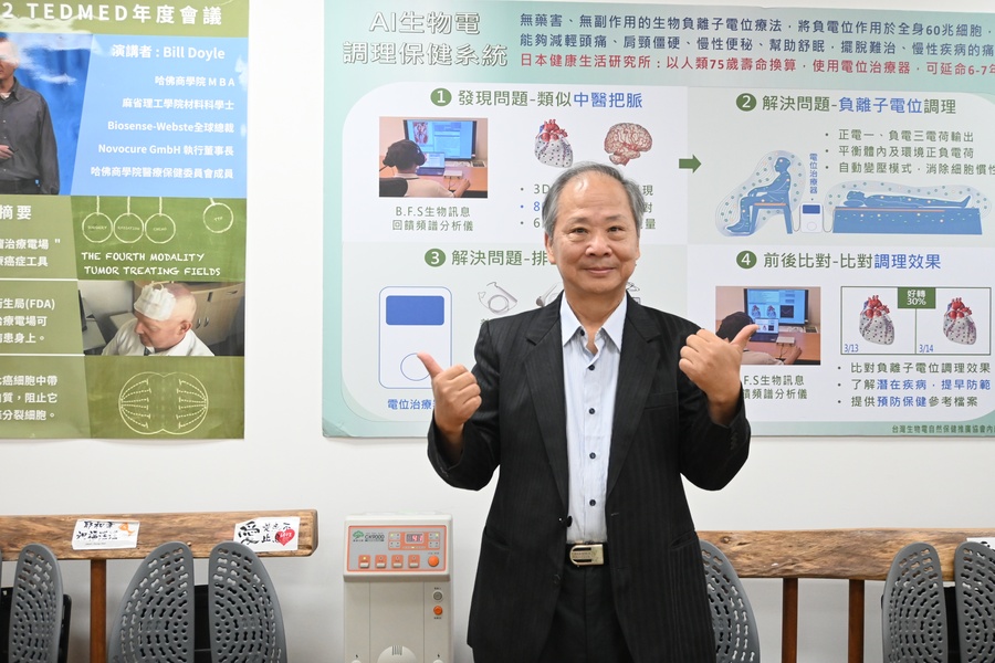 康德隆生醫 許家菖董事長。