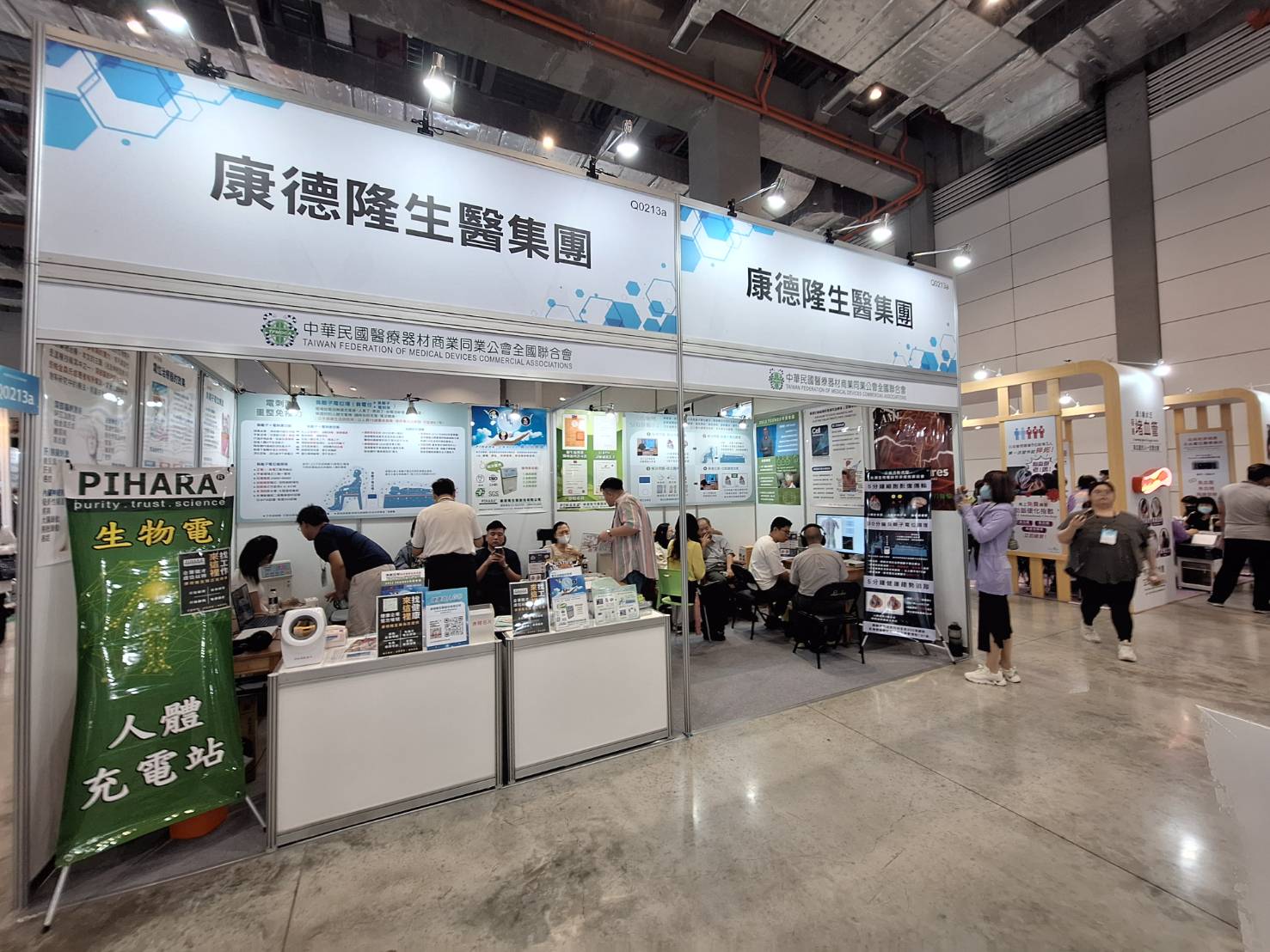 2025台灣國際醫療暨健康照護展。