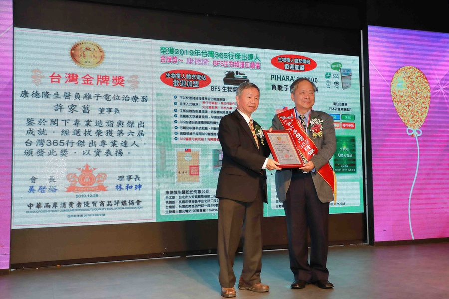 許學長獲2019年台灣365行傑出達人金牌獎。