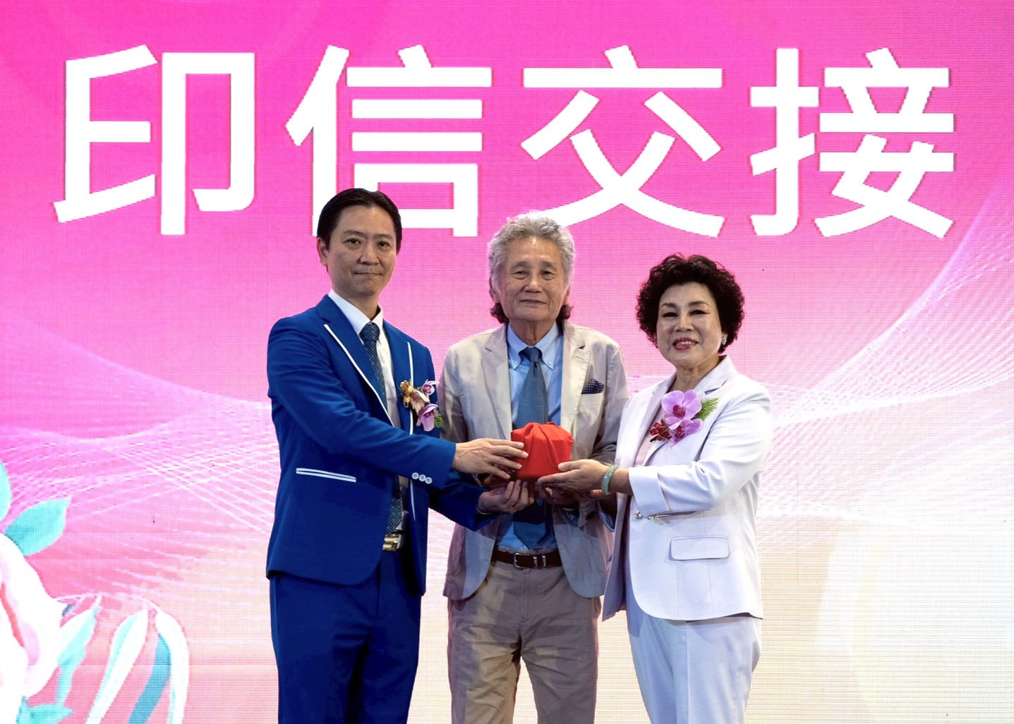 第18屆理事長李宏暘,將印信鄭重地交接給第19屆理事長陳春甘。