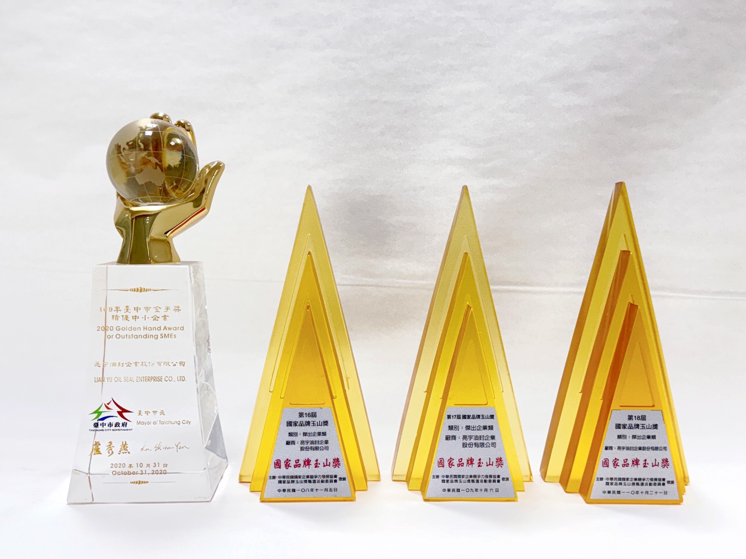 續榮獲「國家品牌玉山獎」、「台中市金手獎」以及「鄧白氏企業菁英獎」。