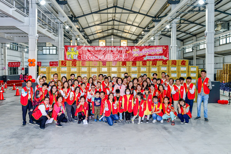 亮宇油封主辦「點亮愛心、寰宇共善–愛與您同在2023年寒冬送暖活動」,提供台中大肚區弱勢家庭歲末送暖。