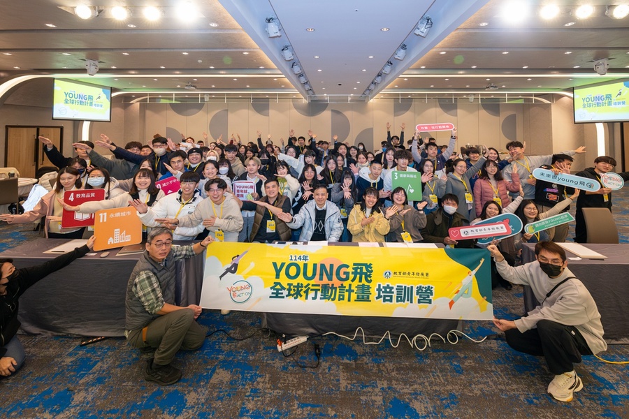 Young飛全球行動計畫培訓營。