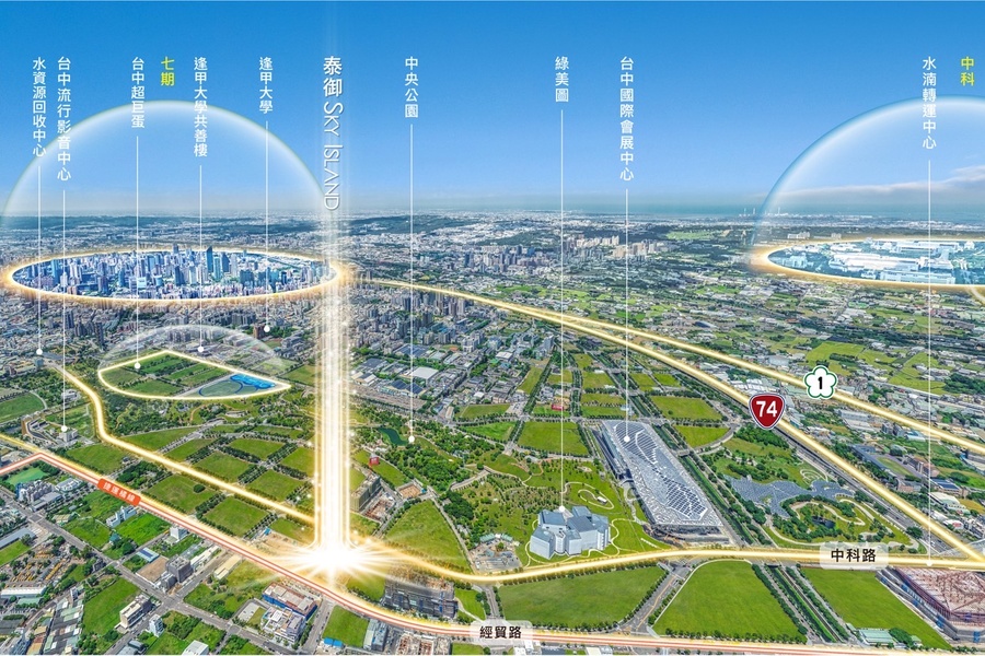 泰御Sky Island坐落於台中水湳經貿園區。