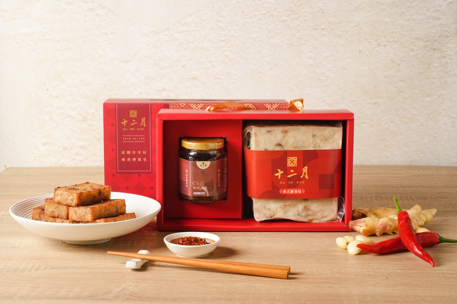 線上販售十二月粥品蘿蔔糕+辣醬禮盒組。