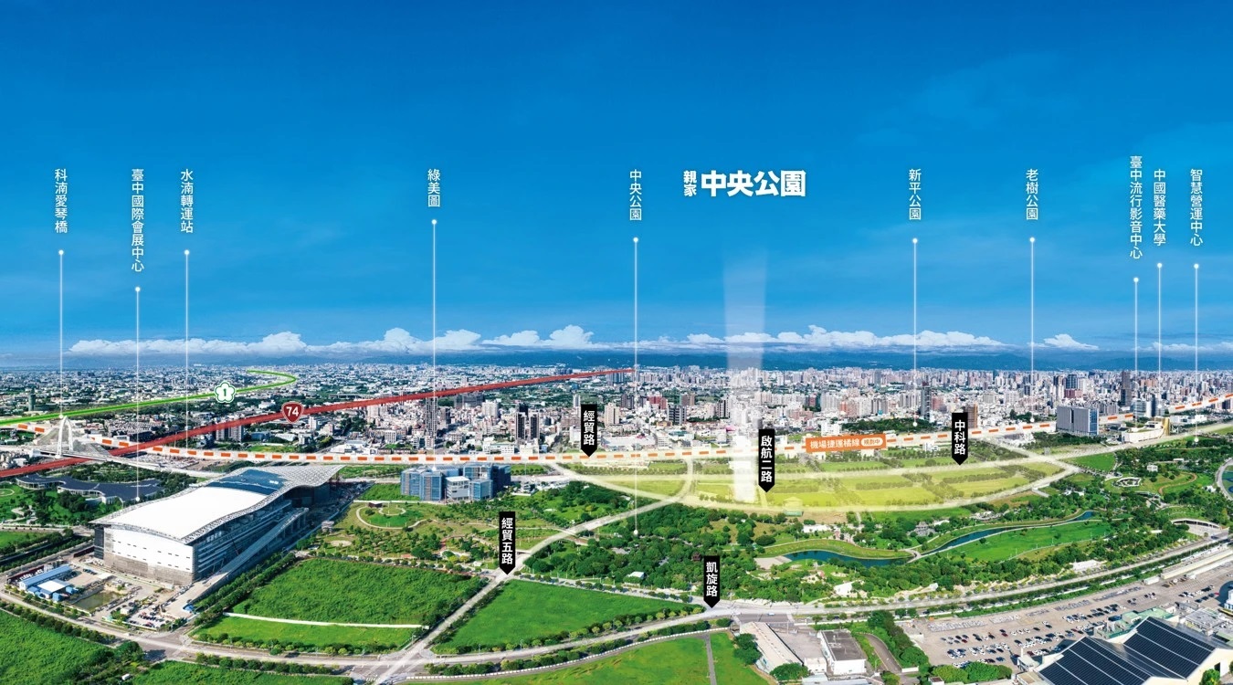 親家中央公園建案緊鄰水湳核心地段。