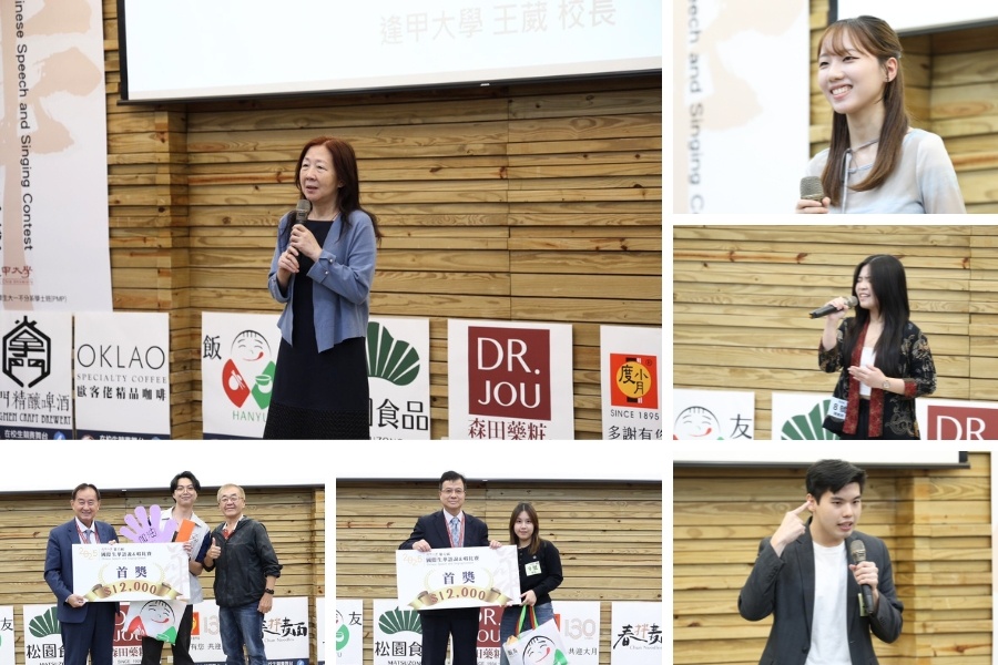 第六屆國際生華語說&唱比賽。