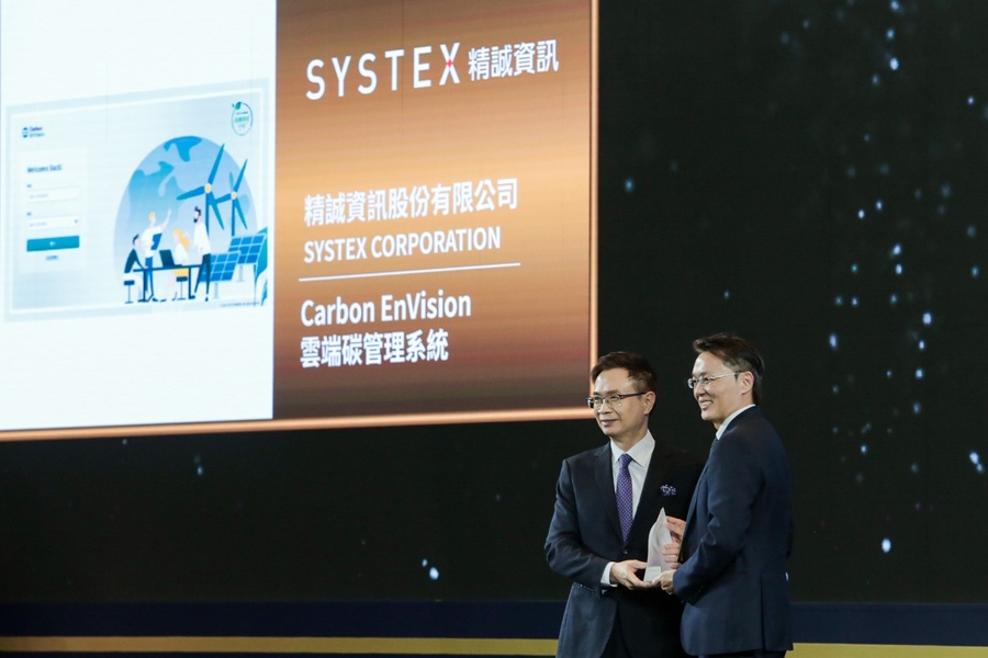 精誠資訊「Carbon EnVision雲端碳管理系統」榮獲「2025台灣精品獎–銀質獎」