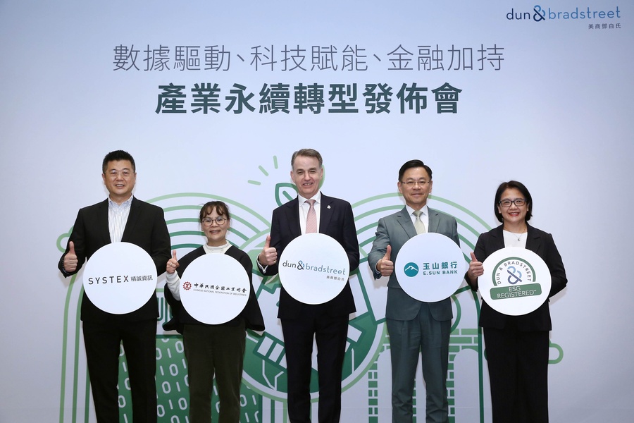 精誠資訊攜手鄧白氏及玉山銀行 以數據驅動永續發展