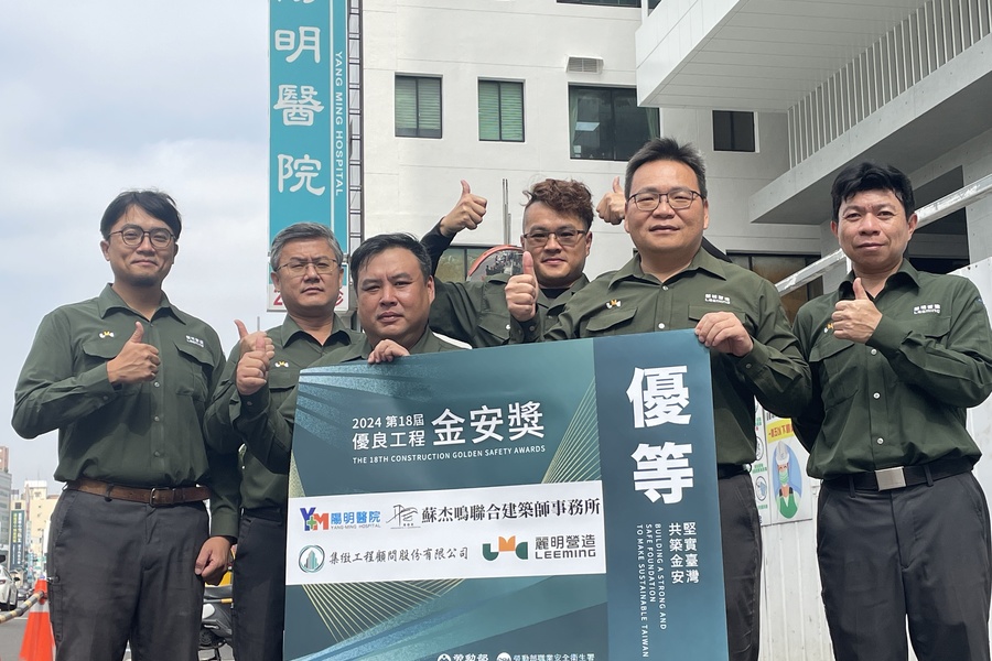 麗明營造於2025年同時榮獲「金安獎」與「台灣企業永續獎」。