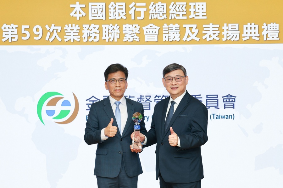 獲頒「中小企業放款方案」優等銀行第一名及「六大核心戰略產業放款方案績優銀行」。