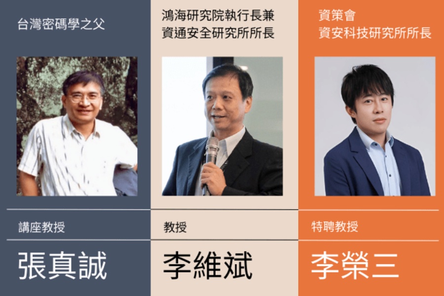 強力業界師資，課程品質紮實訓練。
