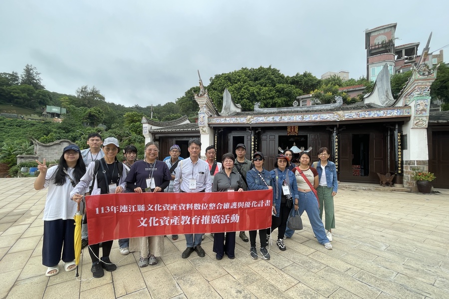 2024年連江縣文化資產推廣教育課程。