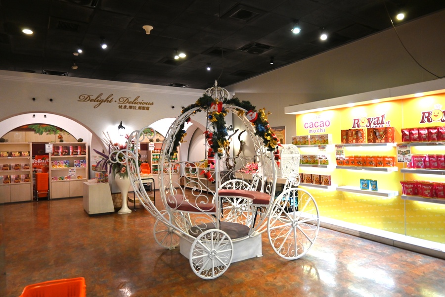台灣麻糬主題館內呈現家會香的多元製造能力。