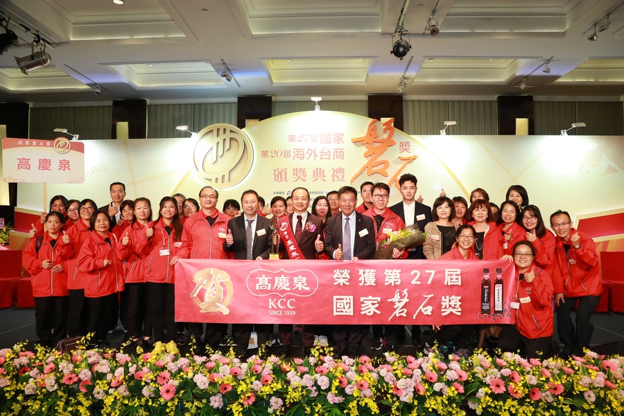高慶泉榮獲第27屆國家磐石獎。