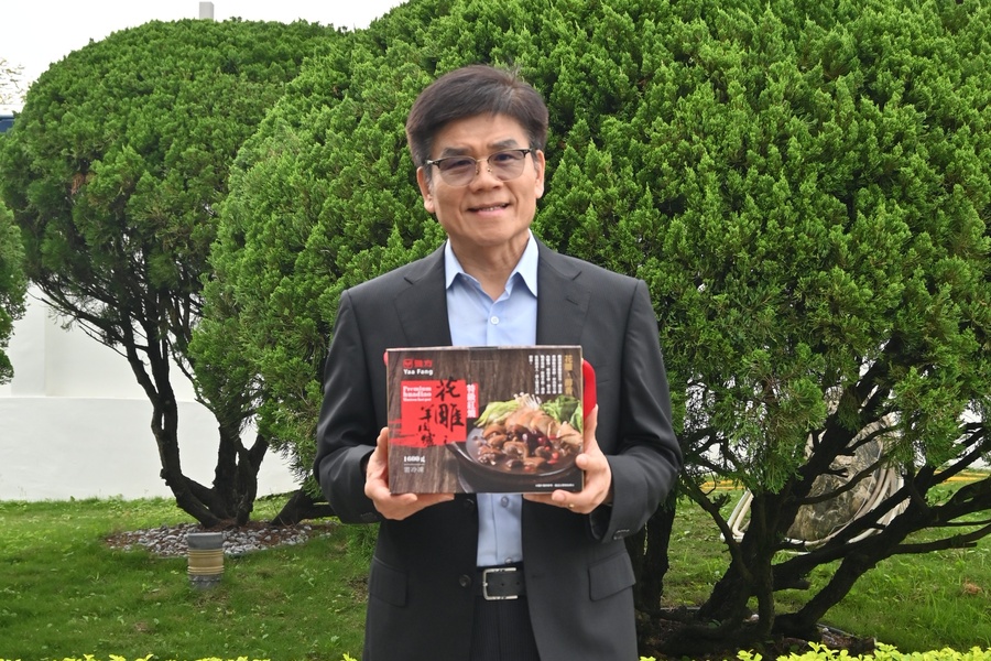 雅方國際 林正明董事長