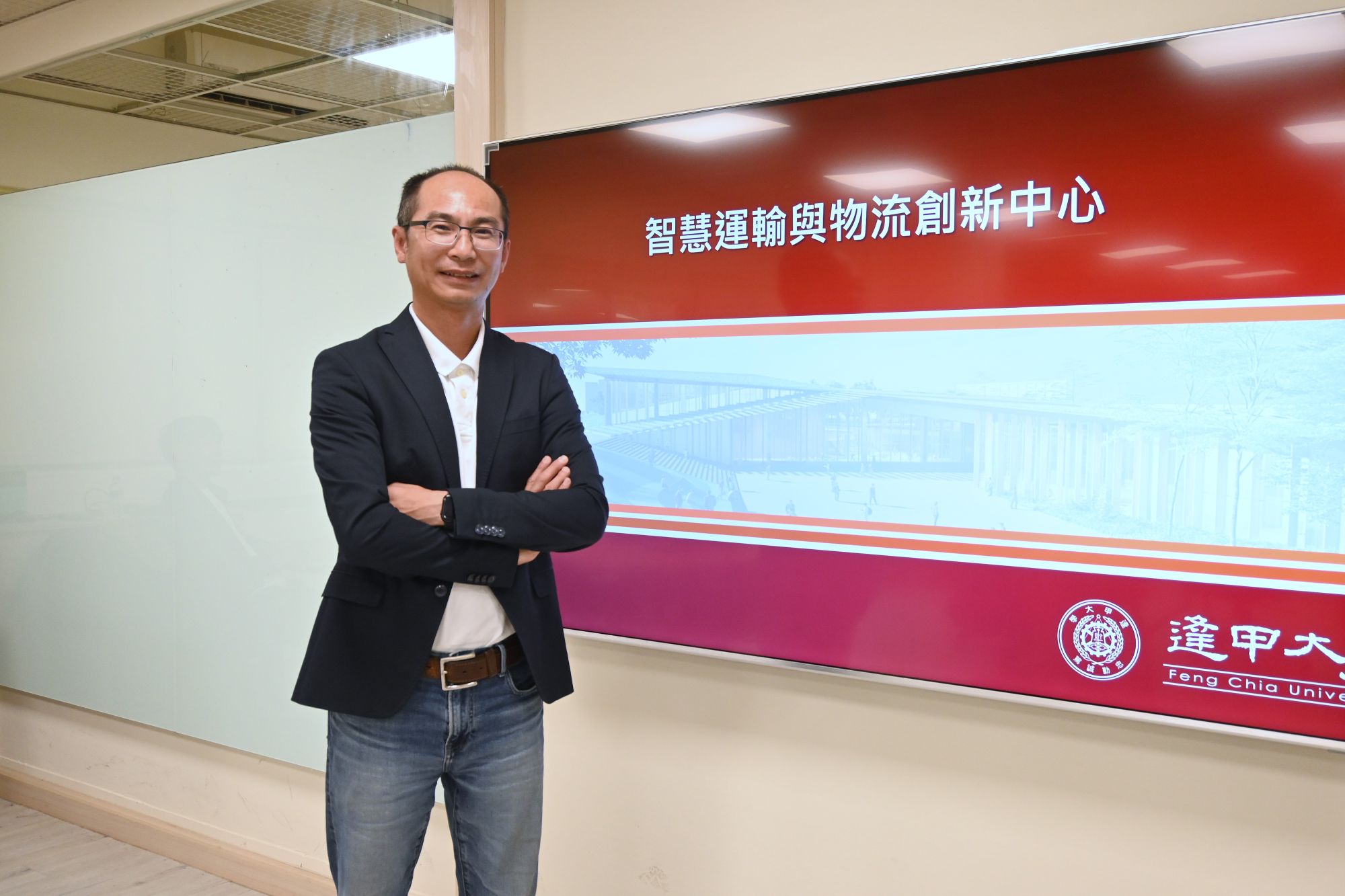 逢甲大學智慧運輸與物流創新中心服務推廣組組長 黃啟倡博士