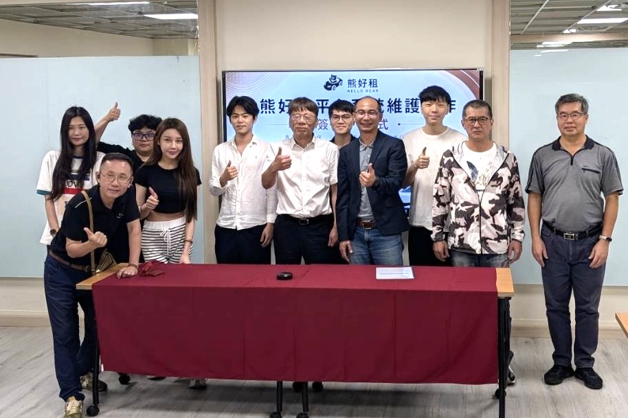 台中市小客車租賃商業同業公會委託本中心維護熊好租平台簽約儀式。