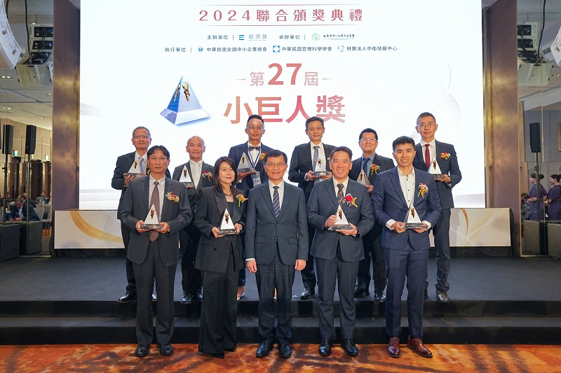 金全益獲第27屆小巨人獎，王學長為前排右2。(圖摘自經濟部官網)。