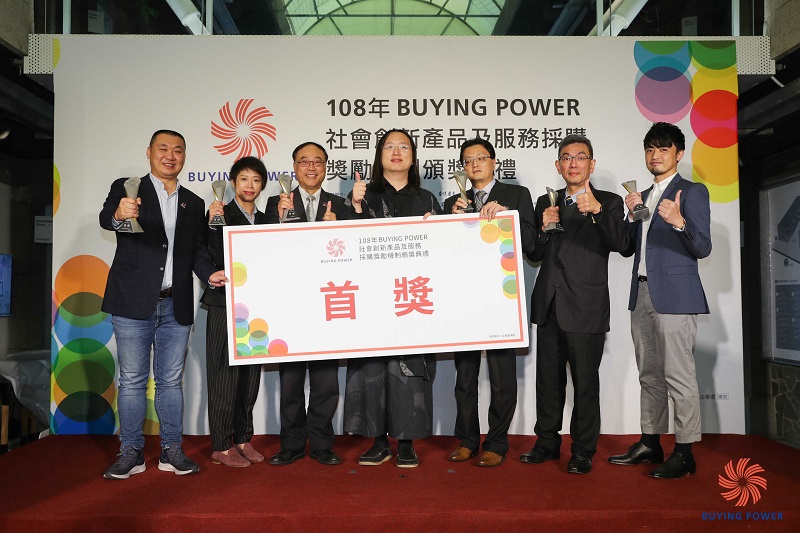 王品集團榮獲Buying Power社創與新創採購獎-首獎。