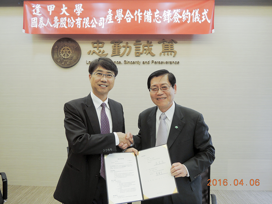 圖說：本校4月6日與國泰人壽股份有限公司簽訂產學合作計畫，針對來台深造的越南學生提供實習機會，由本校李秉乾校長（左）及國泰人壽蔡漢章資深副總經理（右）代表簽約。