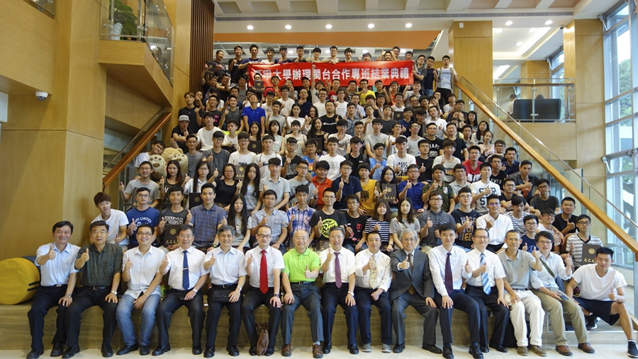圖說：福建工程學院閩台合作專班結業典禮，與會師長與全體學生合影。（照片／進修暨推廣教育處提供)