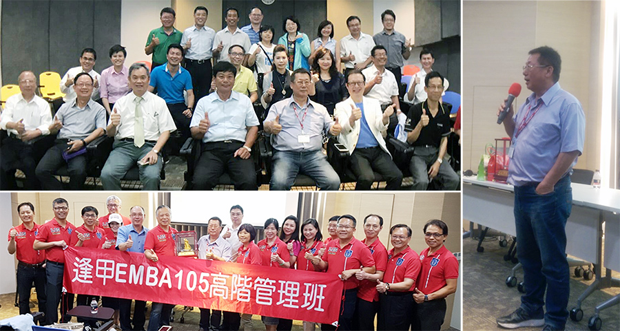 圖說：逢甲大學EMBA7月20日參訪「油順精密股份有限公司」，該公司王進勝董事長（右圖）為本校校友。（照片／通識教育中心提供）