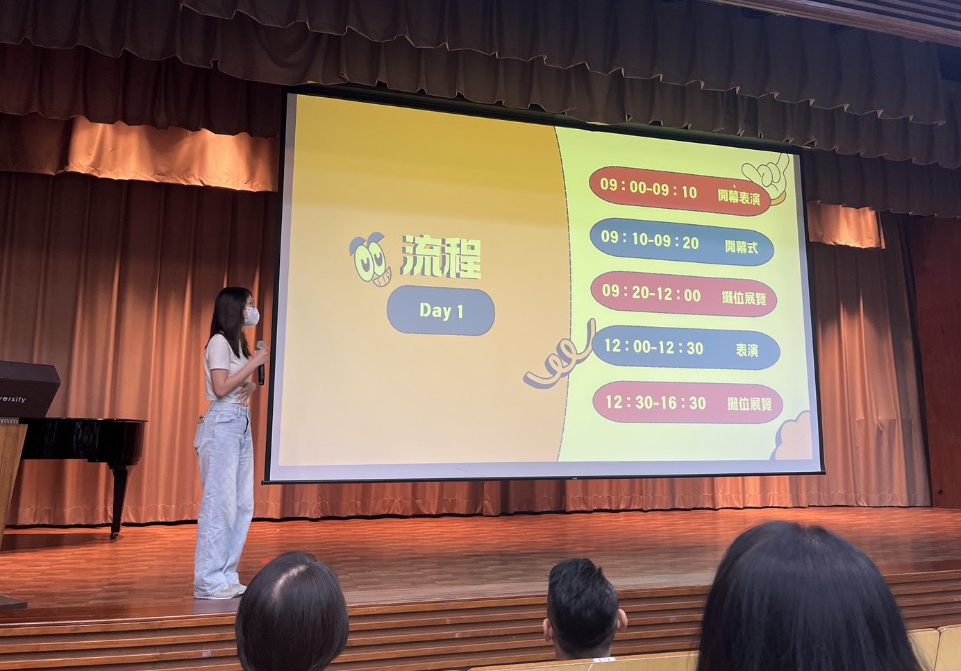 畢展小組上台簡報，分享未來16組的專案行程計劃。