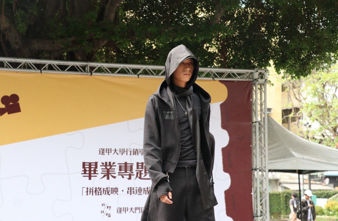 逢甲行銷系畢業專題成果展，行銷系學生透過品牌意象走秀，將抽象的策略概念視覺化，展現傑出的創意與溝通能力。