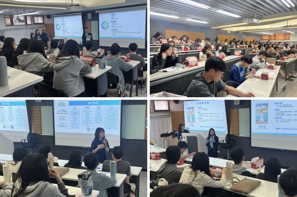 金融學院首度與台北富邦銀行合作舉辦校園徵才說明會