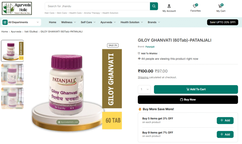 giloy ghanvati patanjali