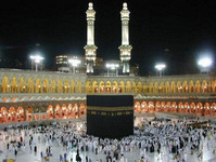 Umrah Packages Tour 1