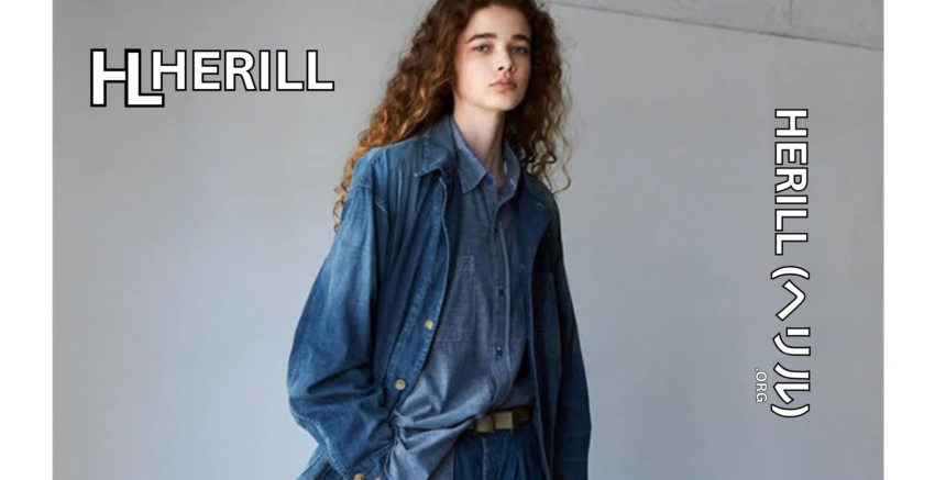 HERILL