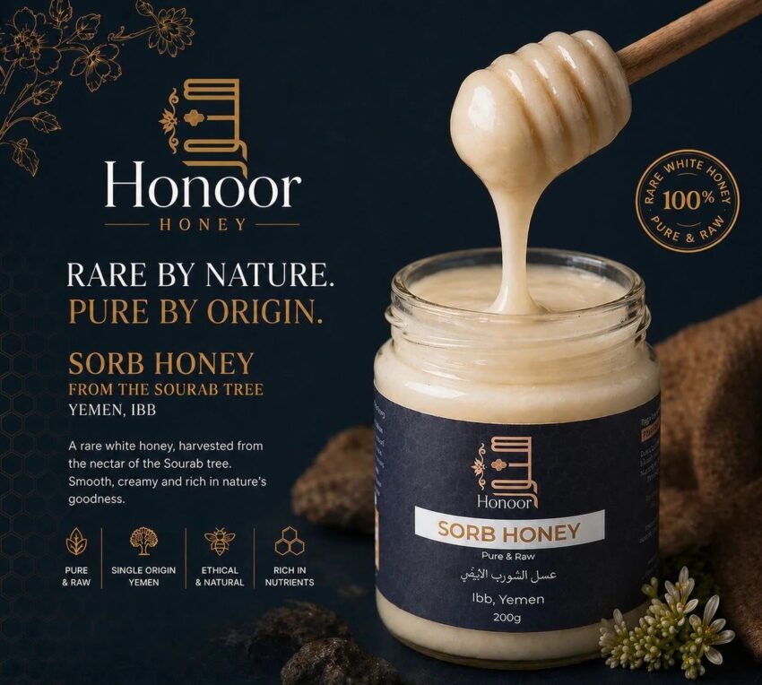 imgi 99 Sorb Honey 1 b6610992 5918 4d61 b7dd dea33c15dfcd