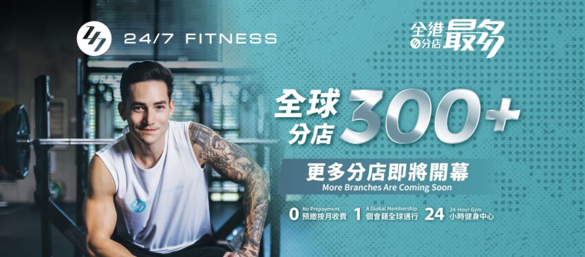 247Fitness
