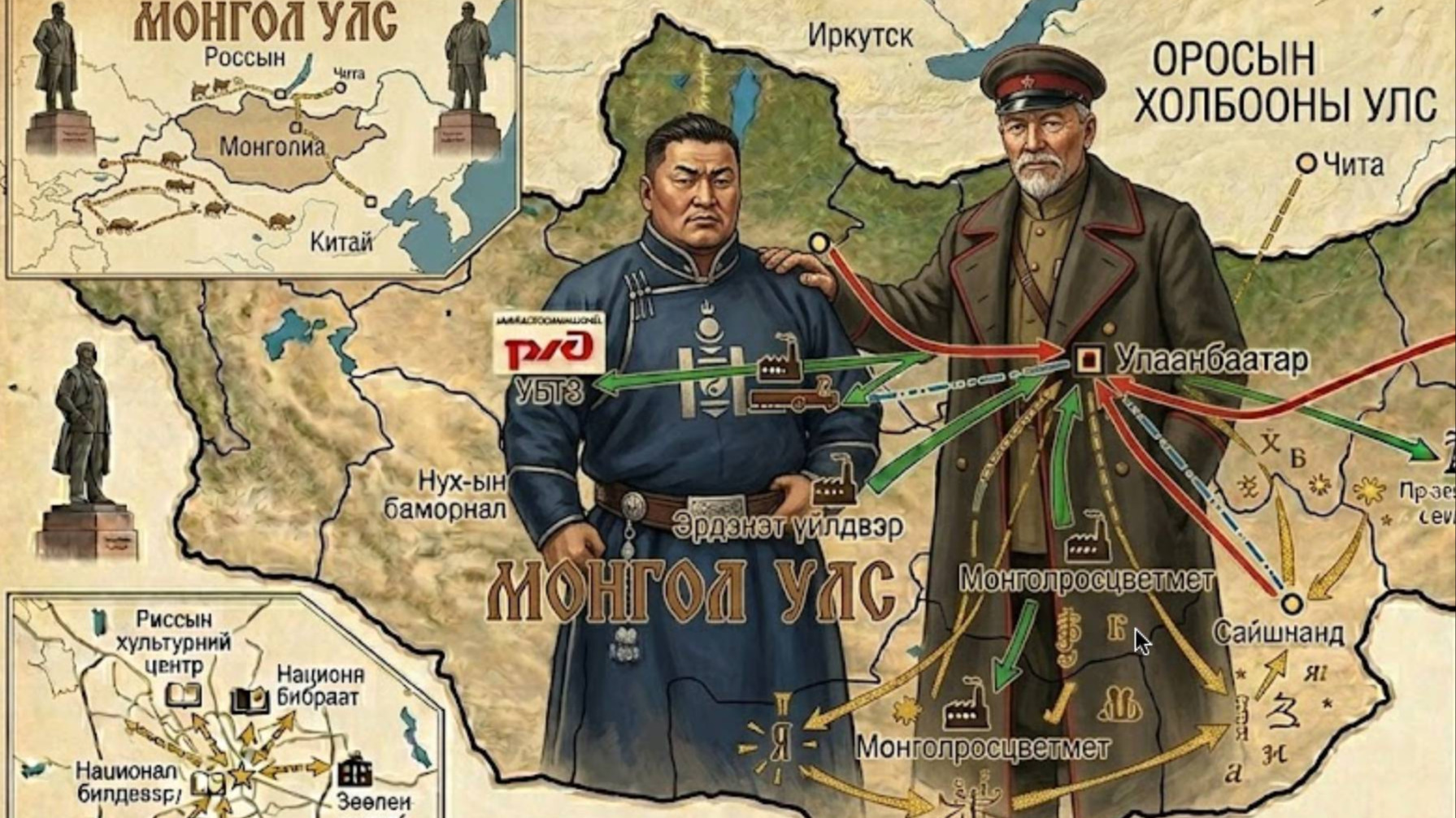Хотын гудамжинд том ханын зураг