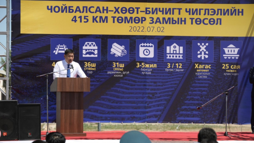 Сагсан бөмбөгийн талбай дээр баярлаж буй тоглогч