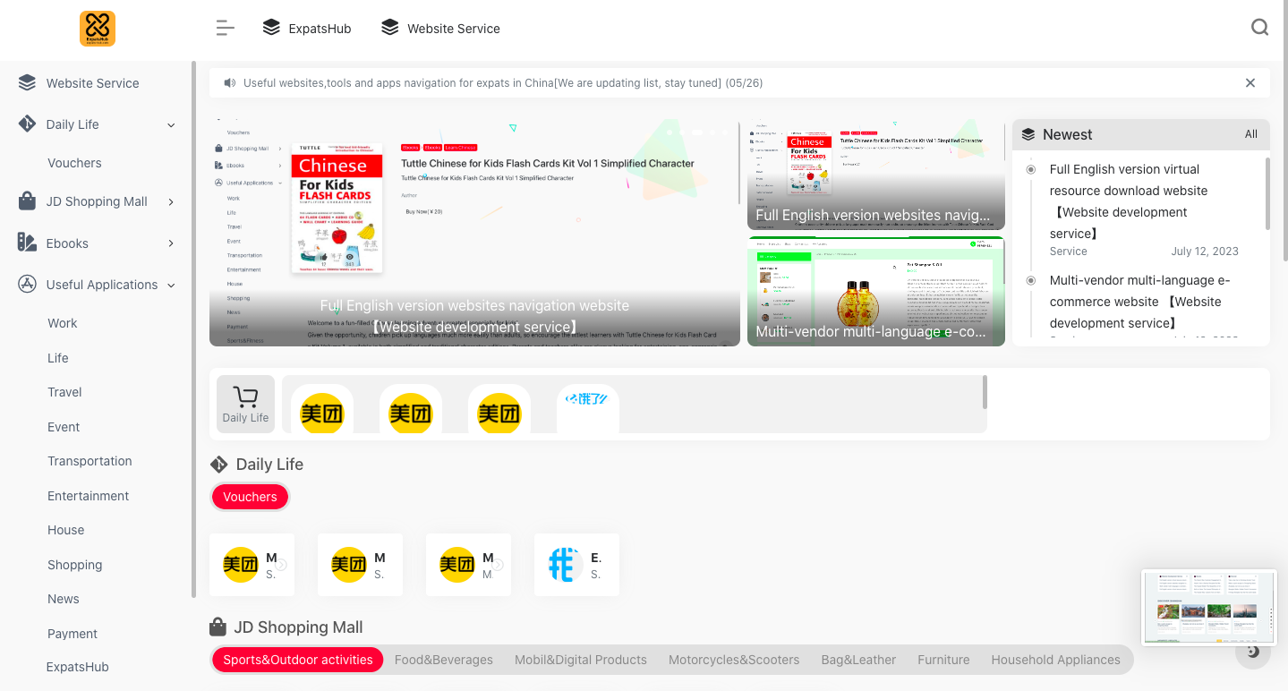 Full English version websites navigation website 【Website development service】