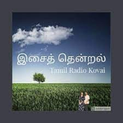 இசைத் தென்றல் by Unknown GardenRadio