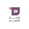 إذاعة المترجم by إذاعة المترجم GardenRadio