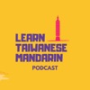 Learn Taiwanese Mandarin by Learn Taiwanese Mandarin GardenRadio