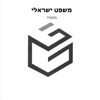 משפט ישראלי בקטנה עם עו”ד גדעון גולדשטיין by משפט ישראלי עו"ד גדעון גולדשטיין GardenRadio