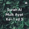 Surah Al Mulk Ayat Ke- 1 sd 3 by Hermawan Setia Kesuma GardenRadio