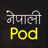 Nepali Pod by Nepali Pod GardenRadio